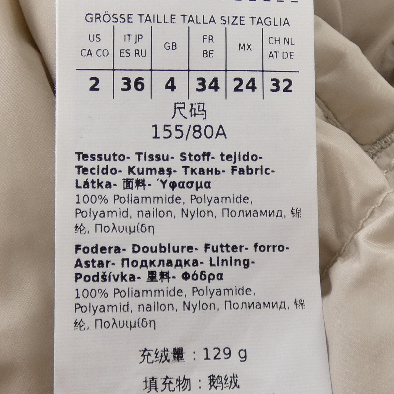 マックスマーラ Max Mara TREGIL 929608 THE CUBE ダウンベスト