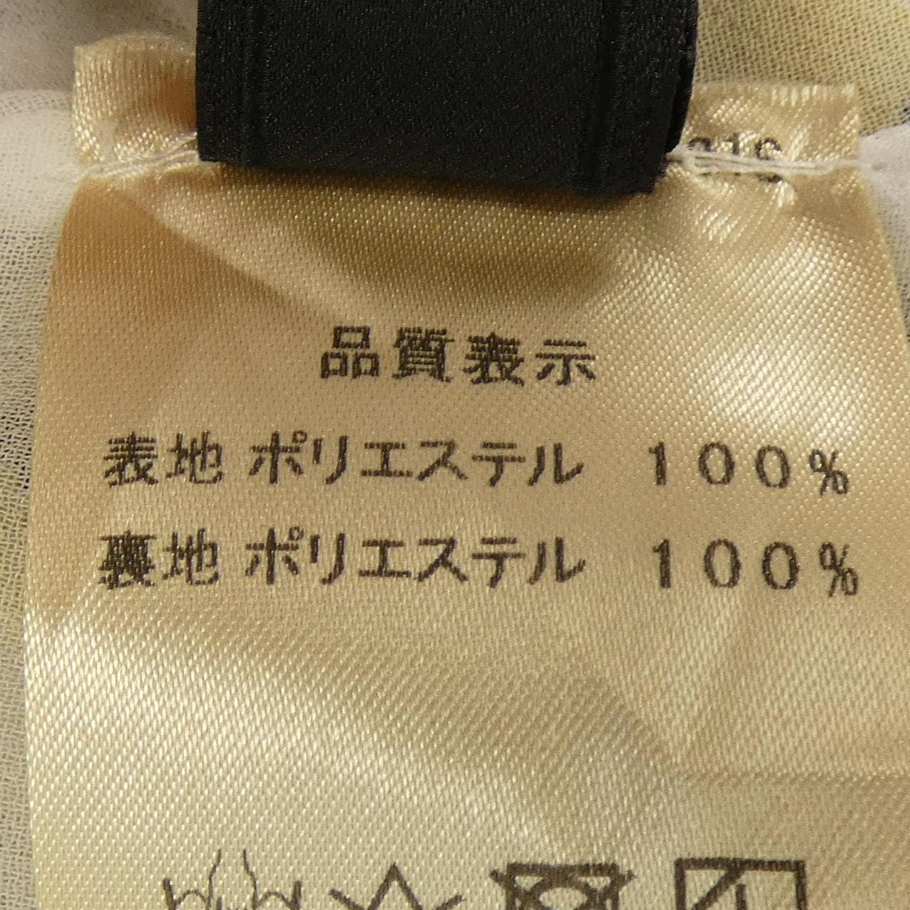 MICALLE MICALLE スカート