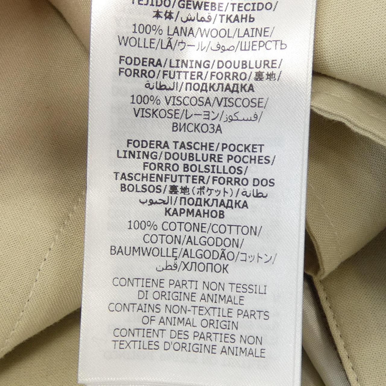 グッチ GUCCI 723677 ZAHE0 パンツ