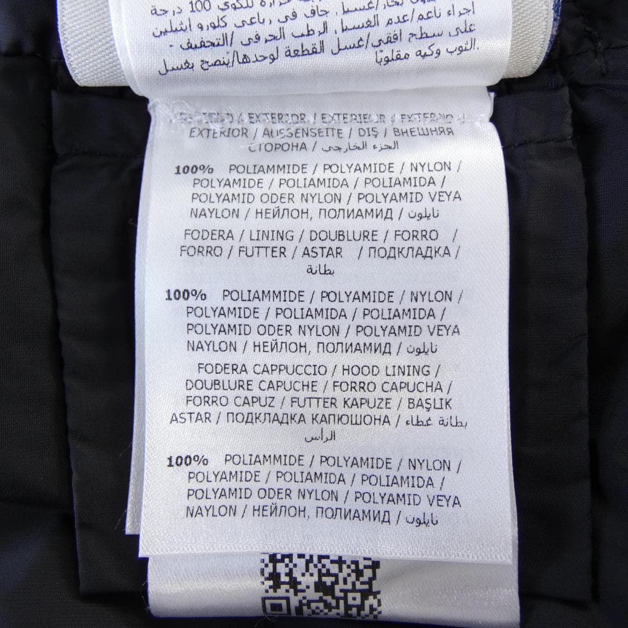 モンクレール MONCLER NESEA ダウンジャケット