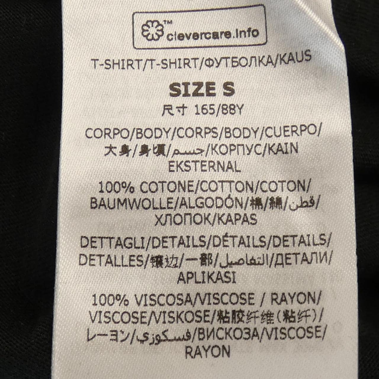 ステラマッカートニー STELLA MCCARTNEY 6J0158 3SPY79 Tシャツ