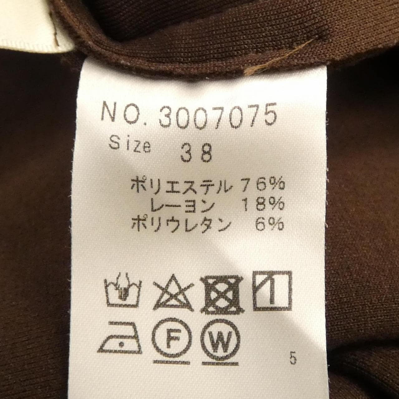 フィガロ FIGARO ワンピース