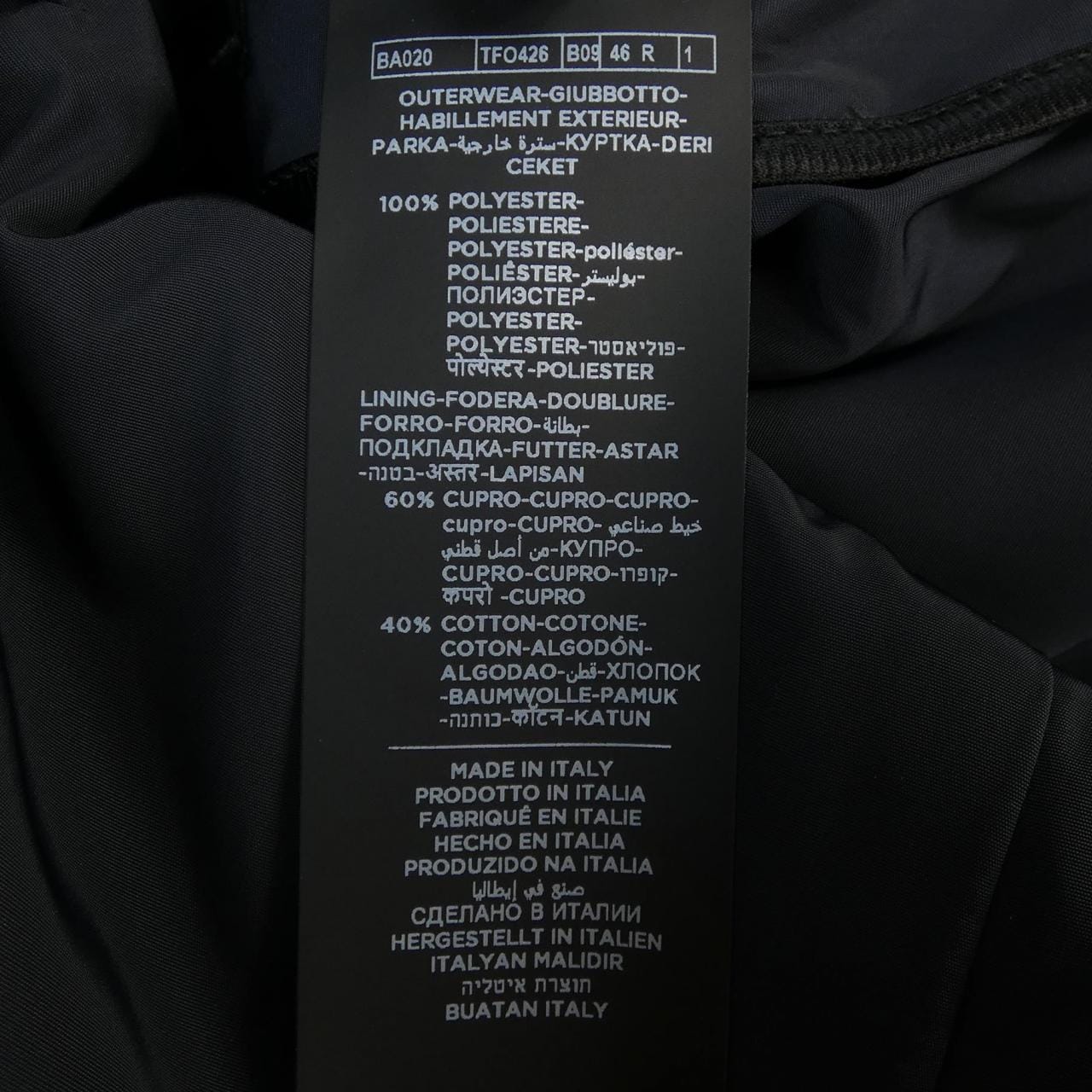 トムフォード TOM FORD TFO426 BA020 コート