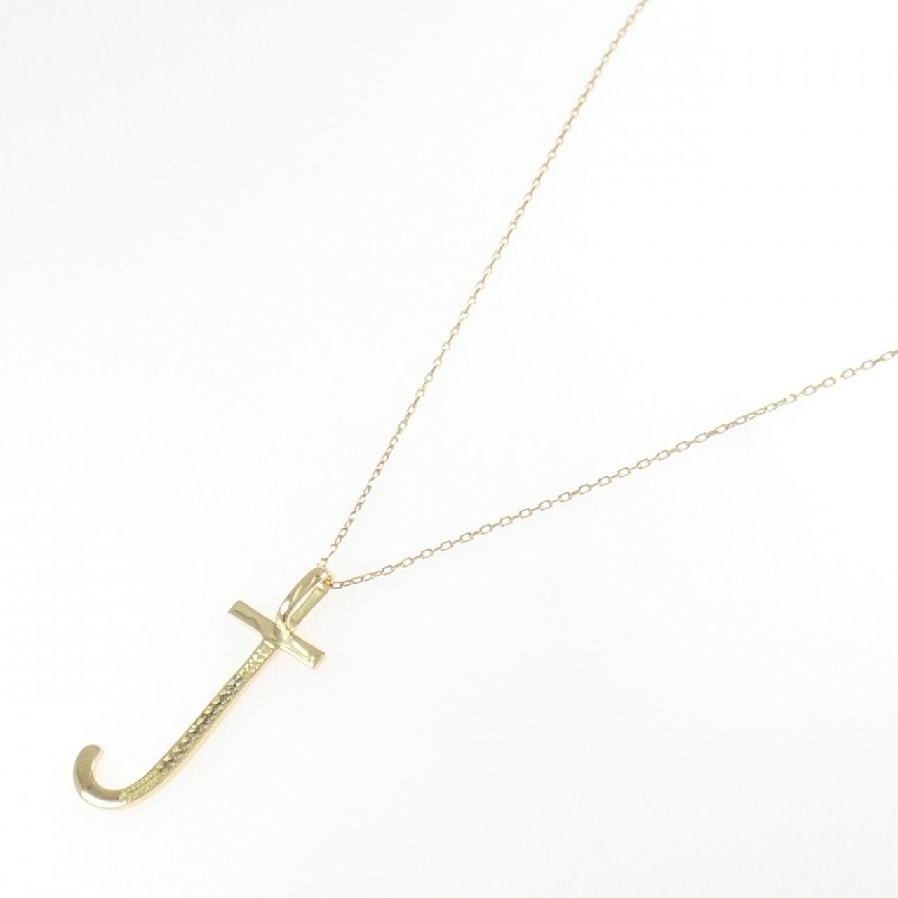 K18YG イニシャルJ ダイヤモンド ネックレス 0.05CT