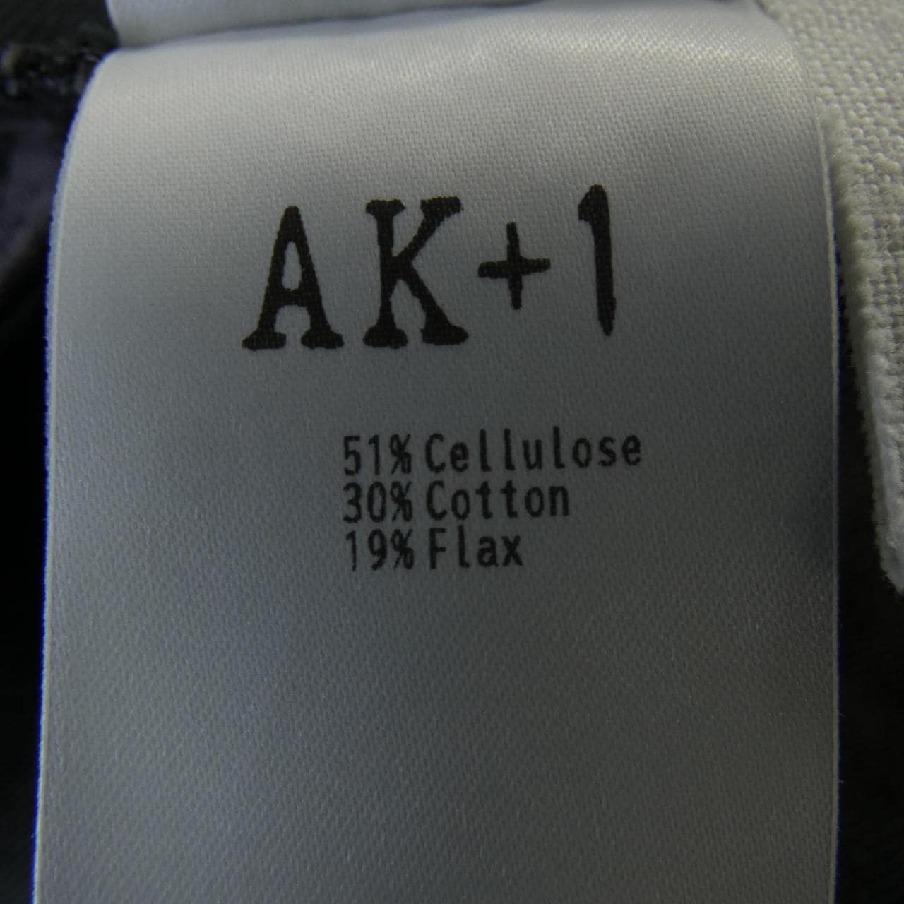 AK+1 64-17-0121-287 オールインワン