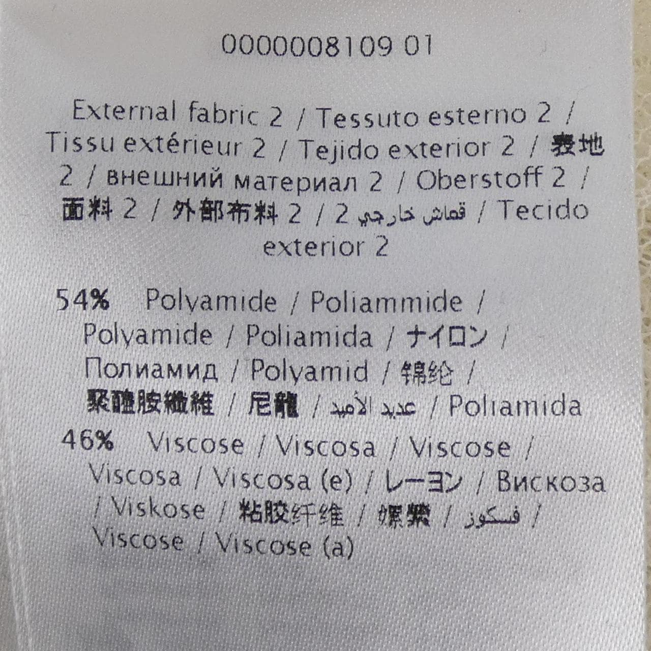 ヴァレンティノ VALENTINO KB3AB03Z27H シャツ