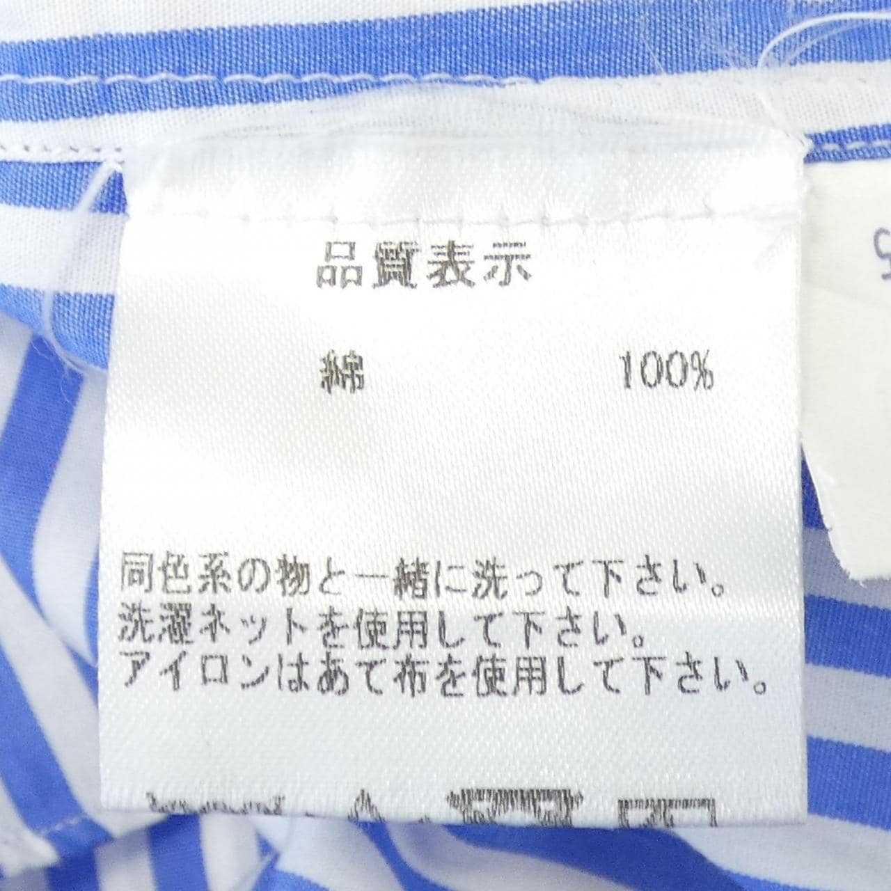 ルイジボレッリ LUIGI BORRELLI シャツ