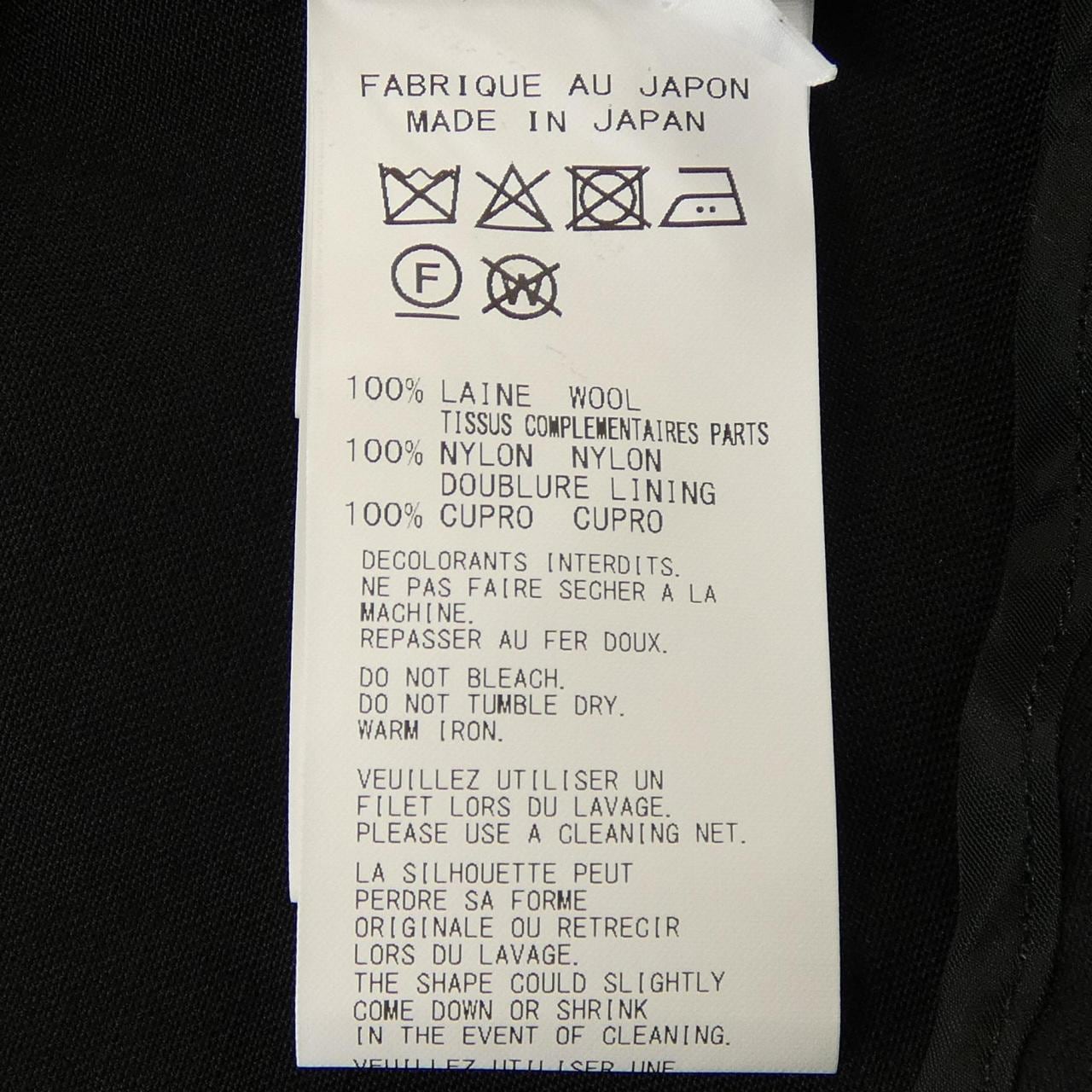 レギュレーションヨウジヤマモト REGULATION Yohji Yamamoto FQ-J50-100 ジャケット