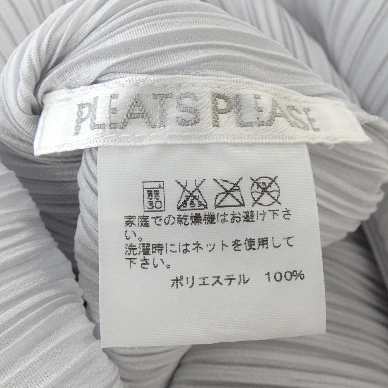 プリーツプリーズ PLEATS PLEASE PP55-JT104 ワンピース