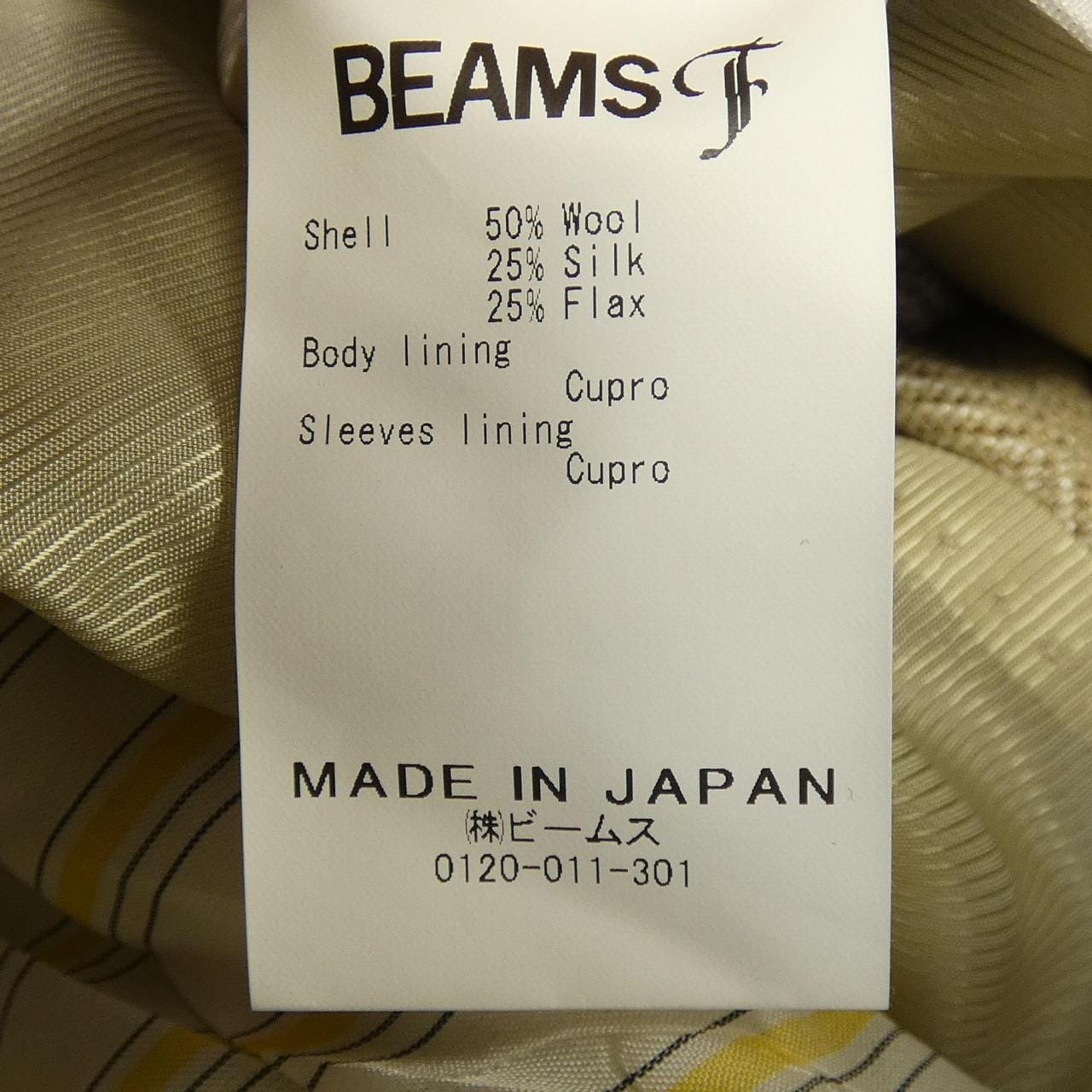 ビームスエフ BEAMS F 21-16-1715-731 ジャケット
