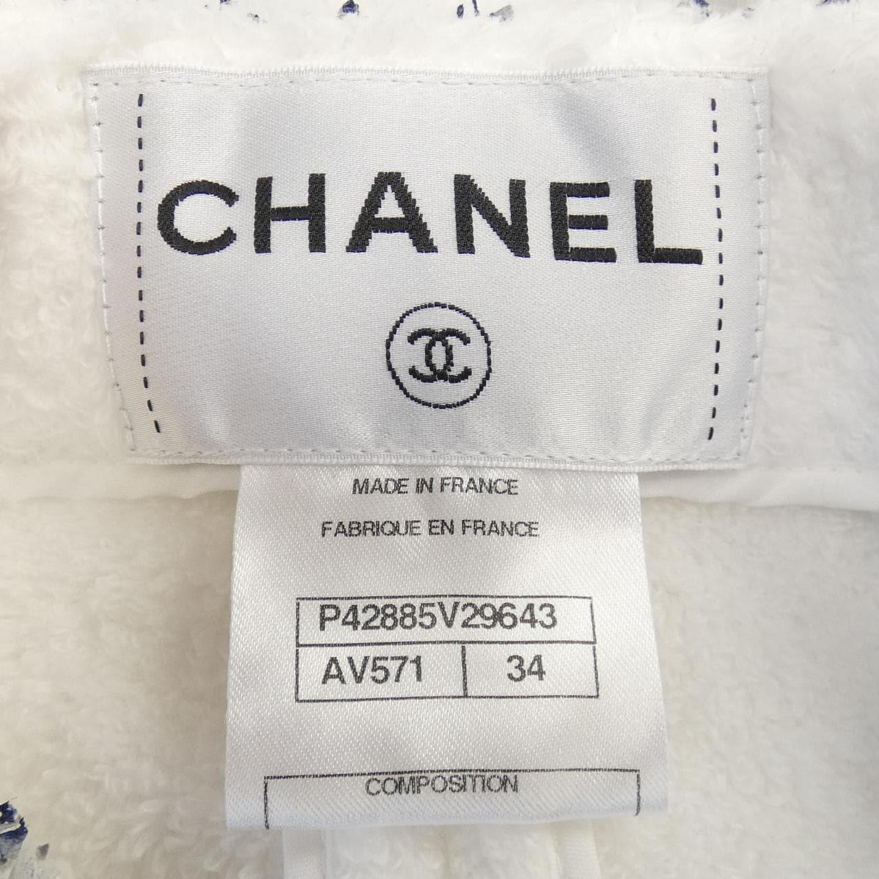 シャネル CHANEL ノーカラージャケット