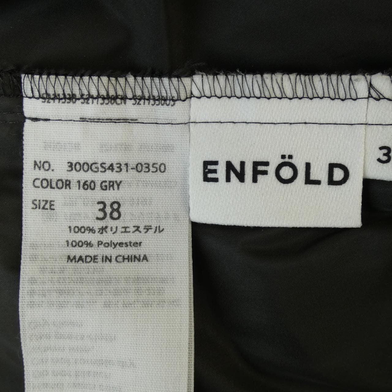 エンフォルド ENFOLD スカート
