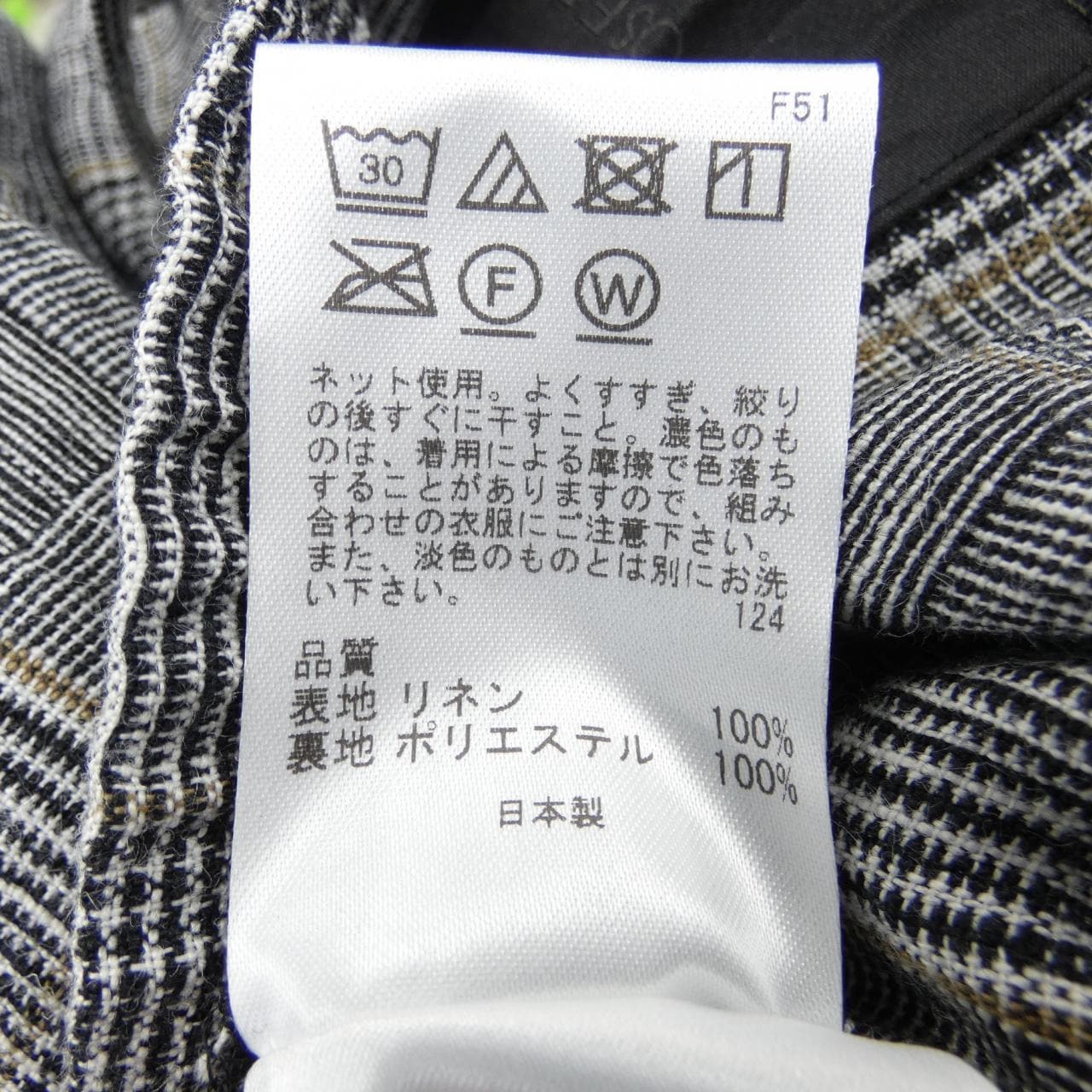 ジョセフオム JOSEPH HOMME パンツ
