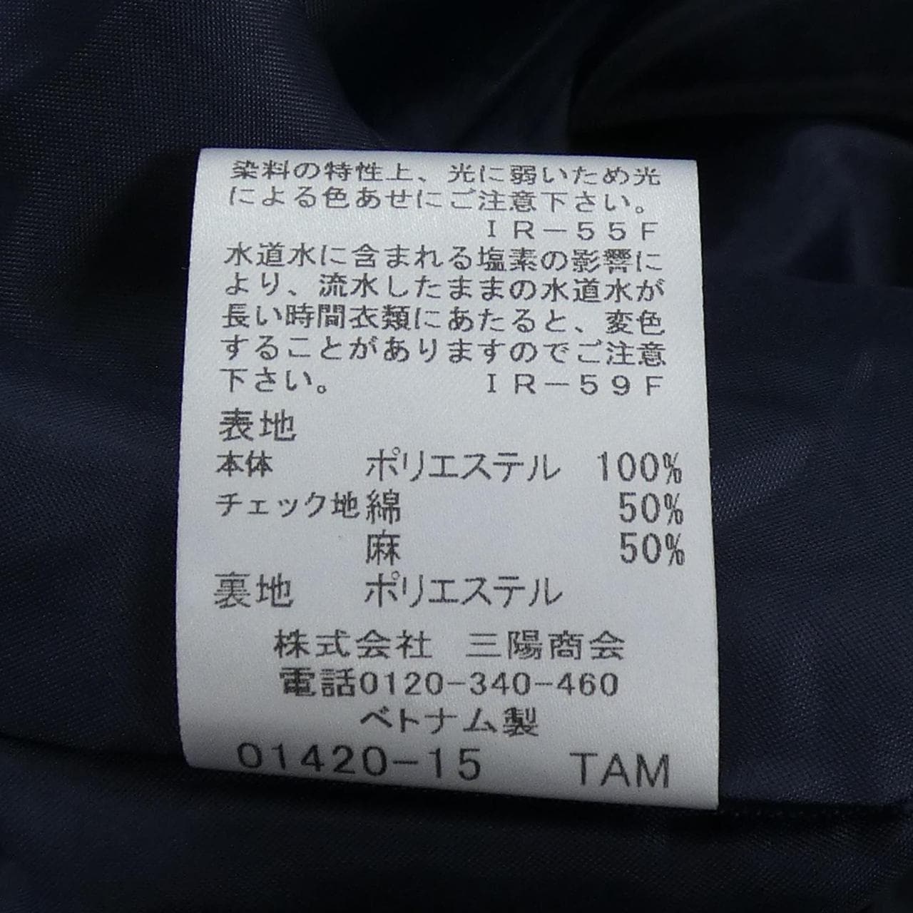 ブルーレーベルL(U.A) BLUE LABEL(U.A) ワンピース