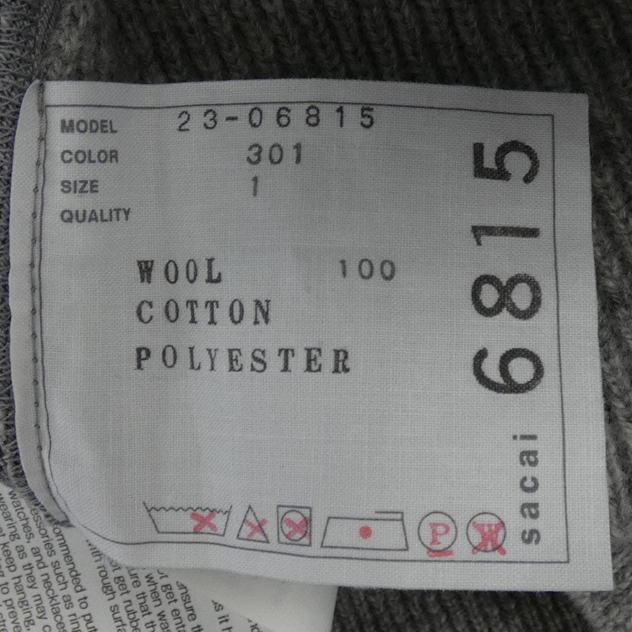 サカイ SACAI 23-06815 トップス