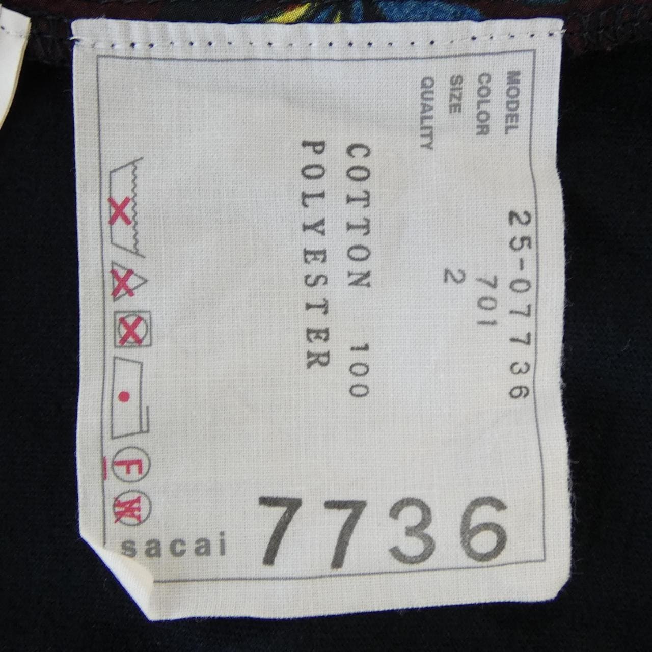 サカイ SACAI 25-07736 トップス