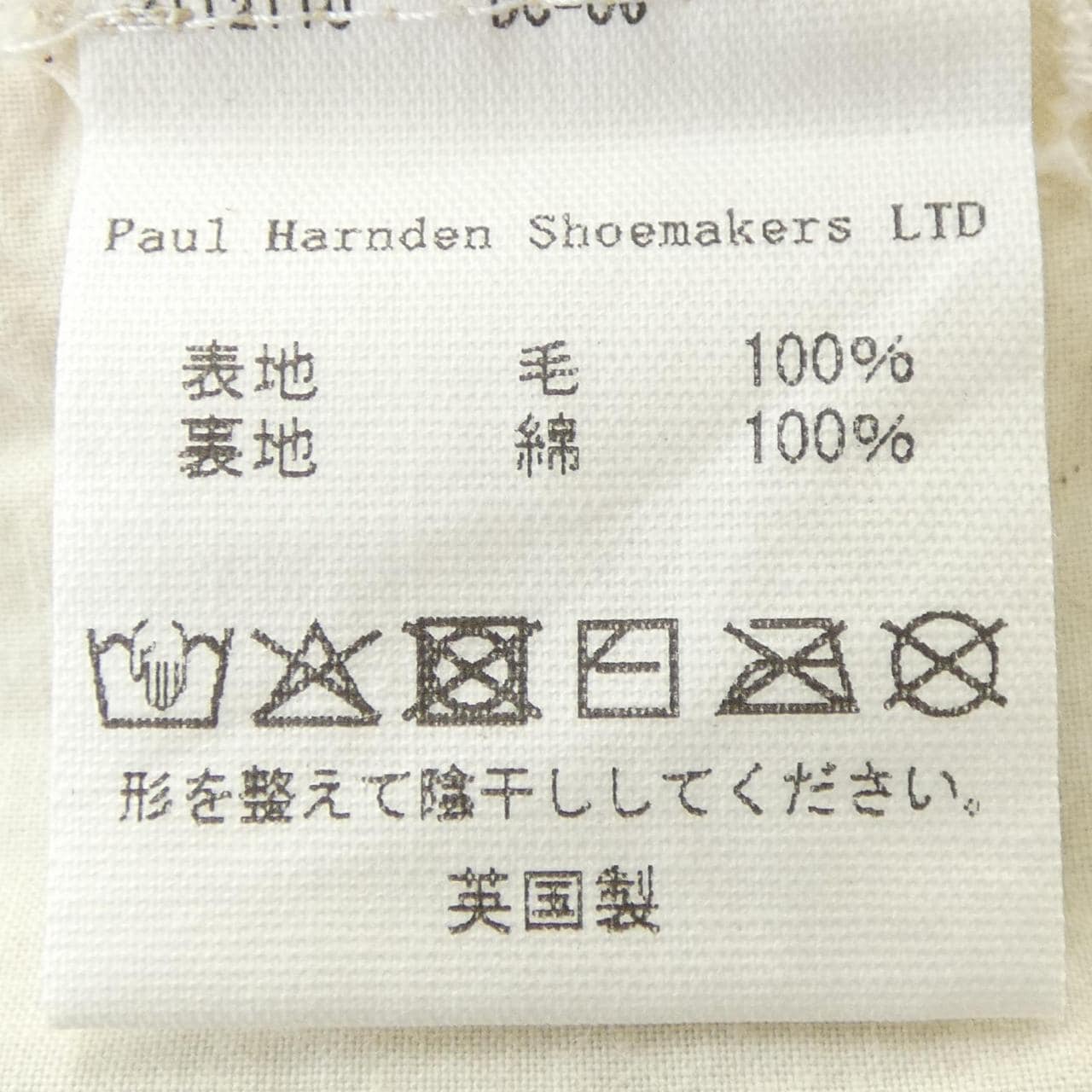 ポールハーデン PAUL HARNDEN MENS SHORTS&BELT ショートパンツ