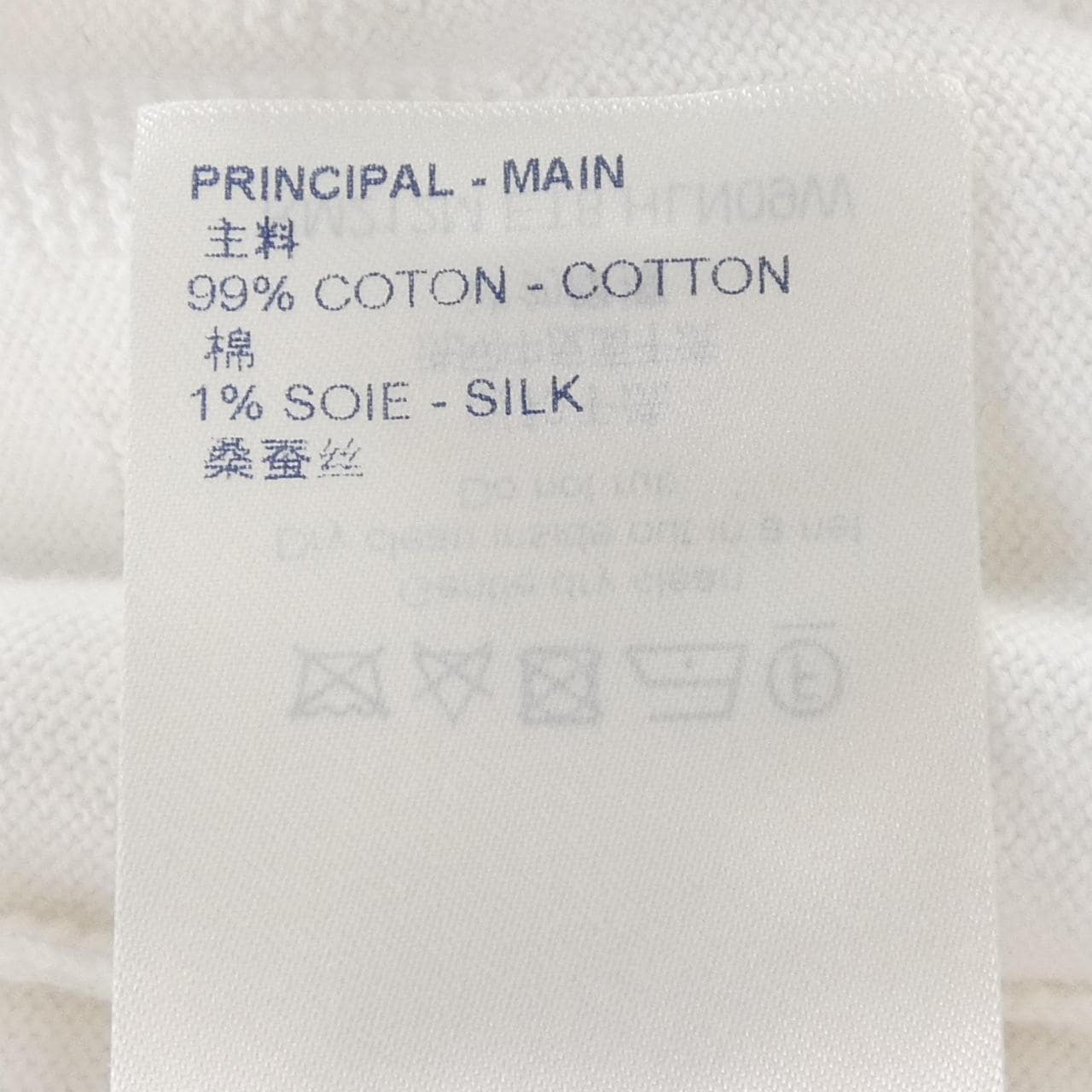 ルイヴィトン LOUIS VUITTON HLN09WET8 ニット