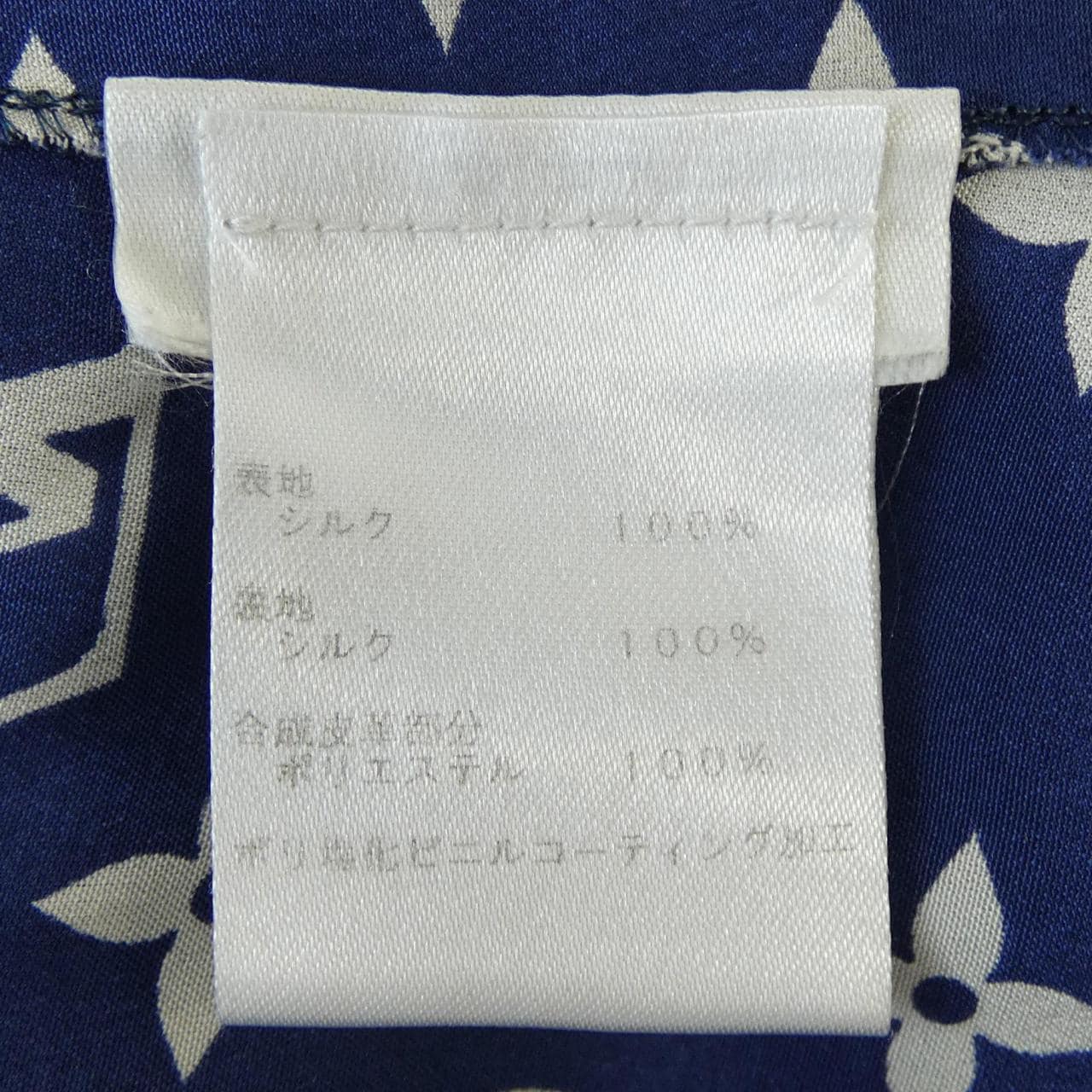 ルイヴィトン LOUIS VUITTON FJDR09UUK ワンピース