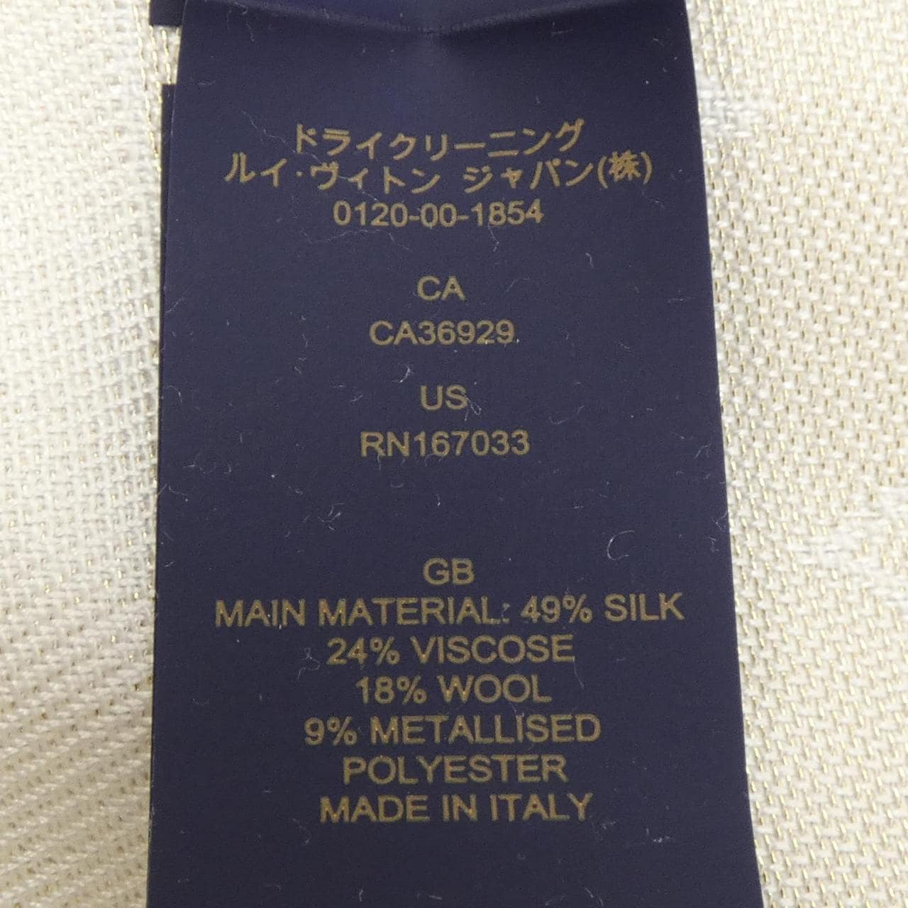 ルイヴィトン LOUIS VUITTON ショール モノグラム シャイン M74026 ショール