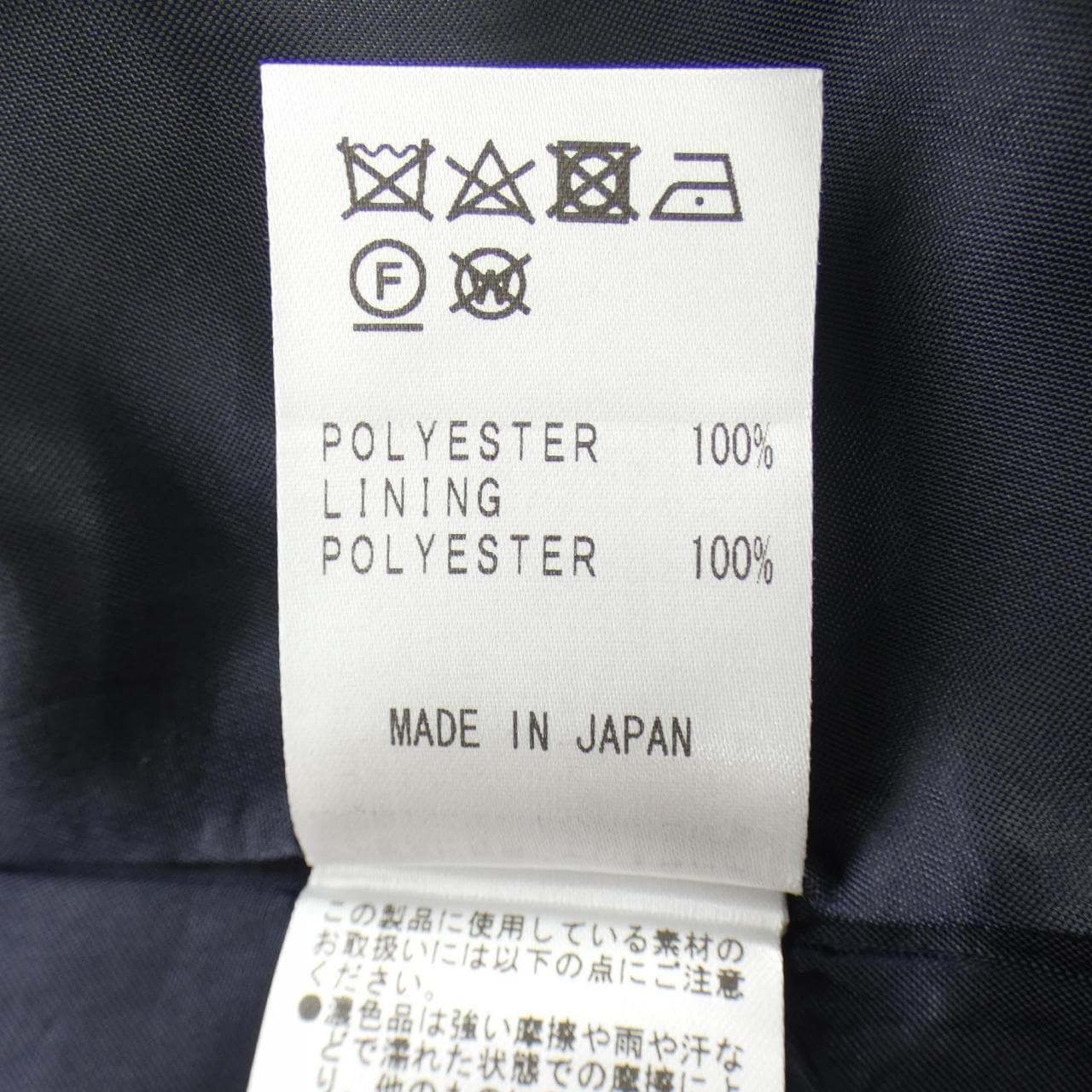 49アベニュージュンコシマダ 49AV.junko shimada パンツ