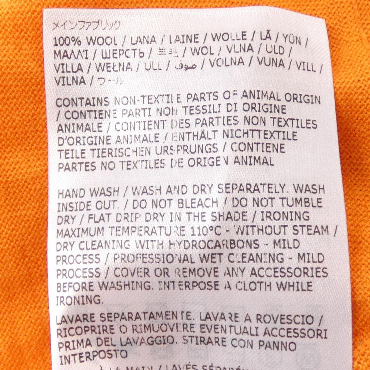 DSQUARED2 DSQUARED2 S75HA1148 開襟衫