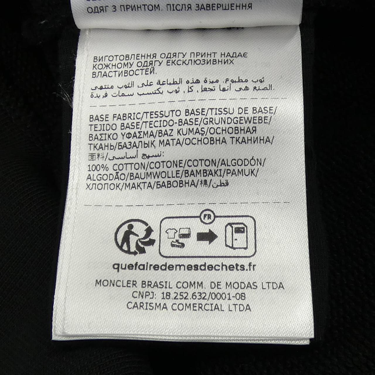 モンクレール MONCLER I20918G00048 スウェット