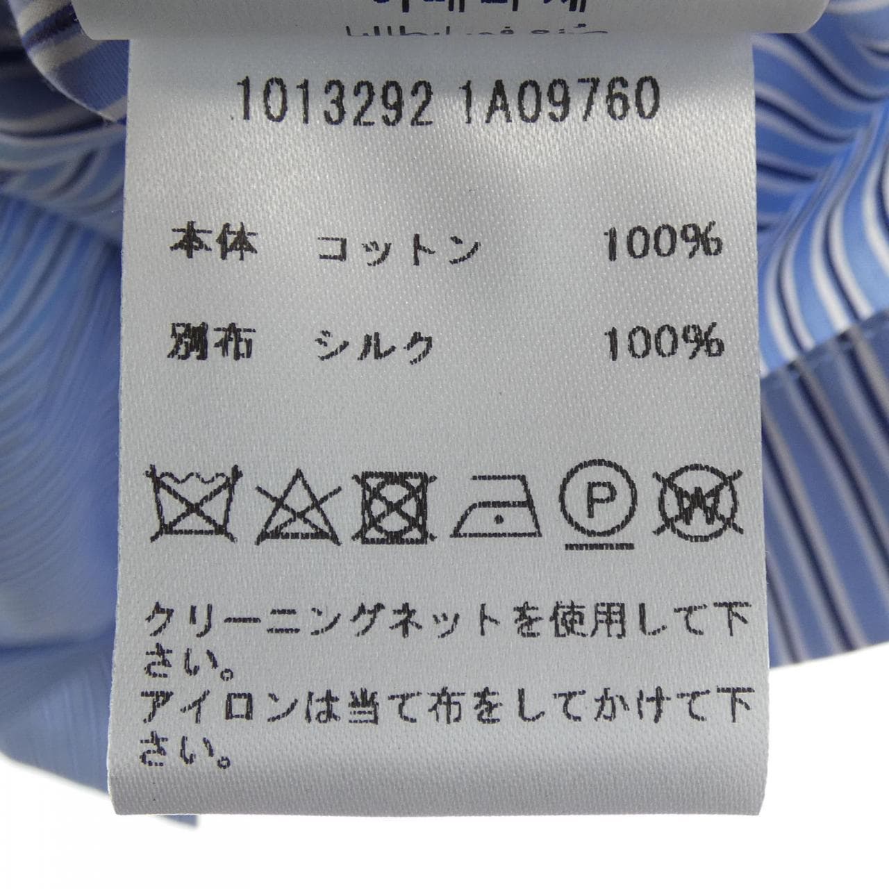 ヴェルサーチェ VERSACE 1013292 1A09760 S／Sシャツ