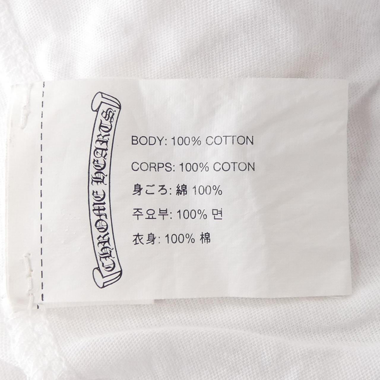 クロムハーツ CHROME HEARTS 2612-304-2548 Tシャツ