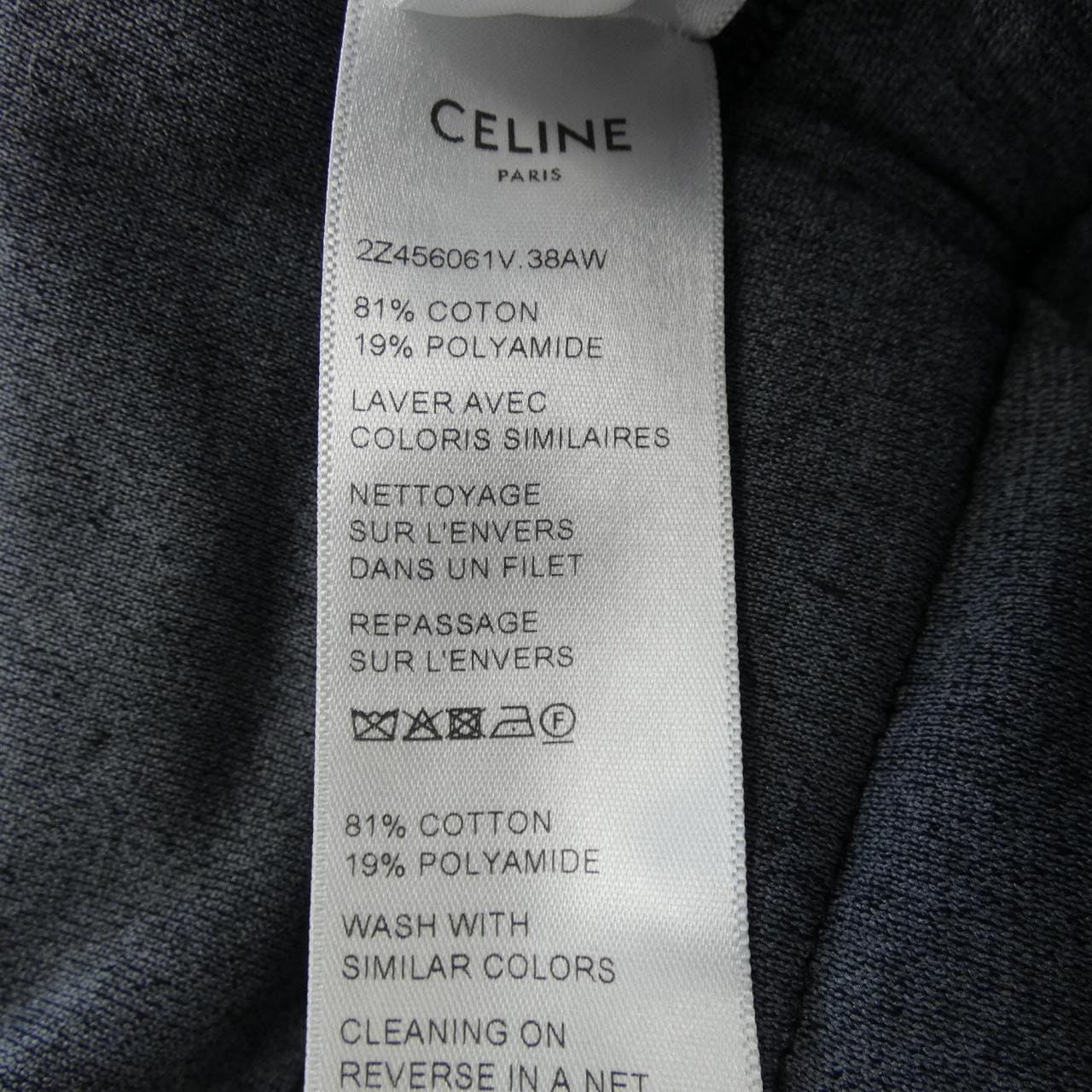 セリーヌ CELINE オールインワン