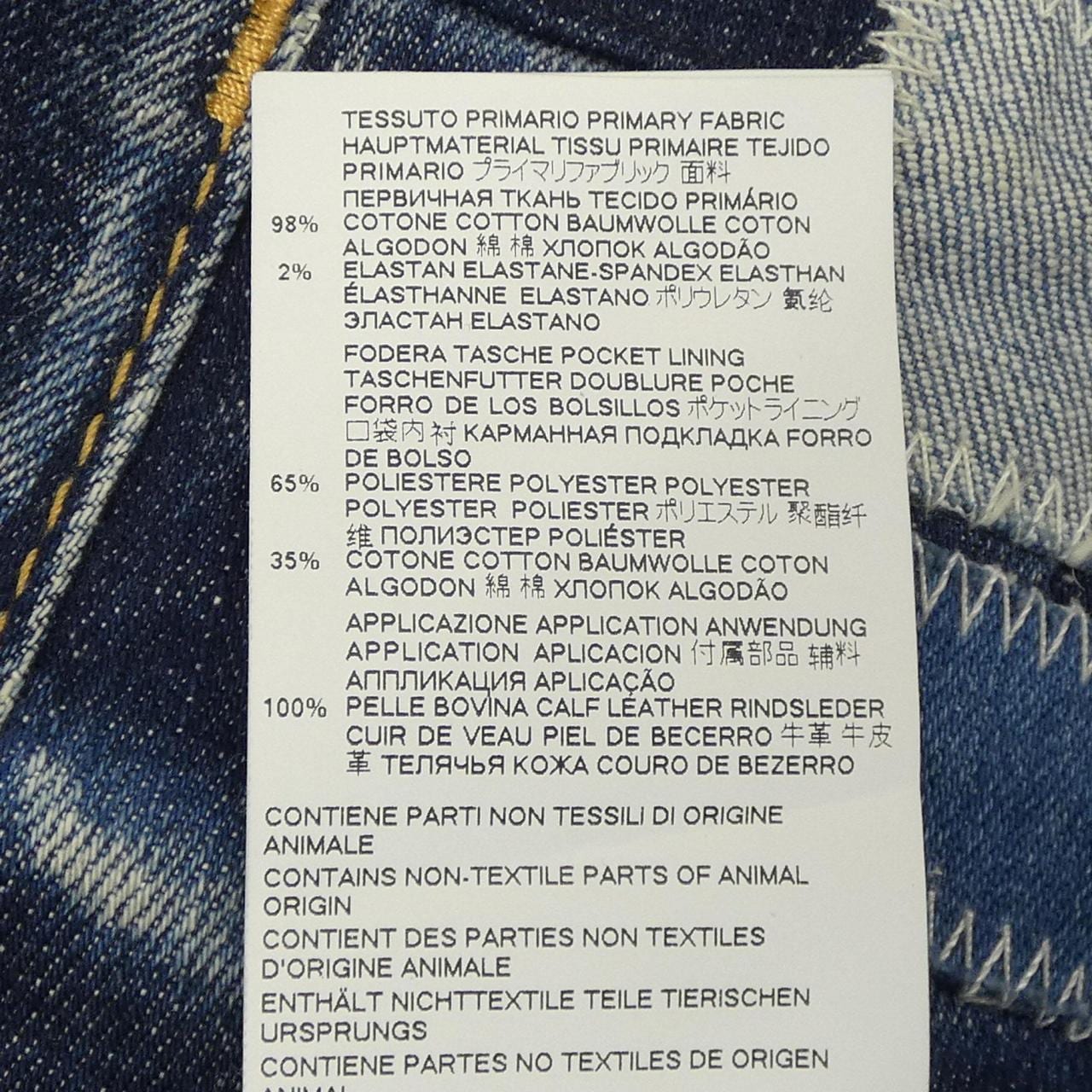 DSQUARED2 DSQUARED2 Jeans