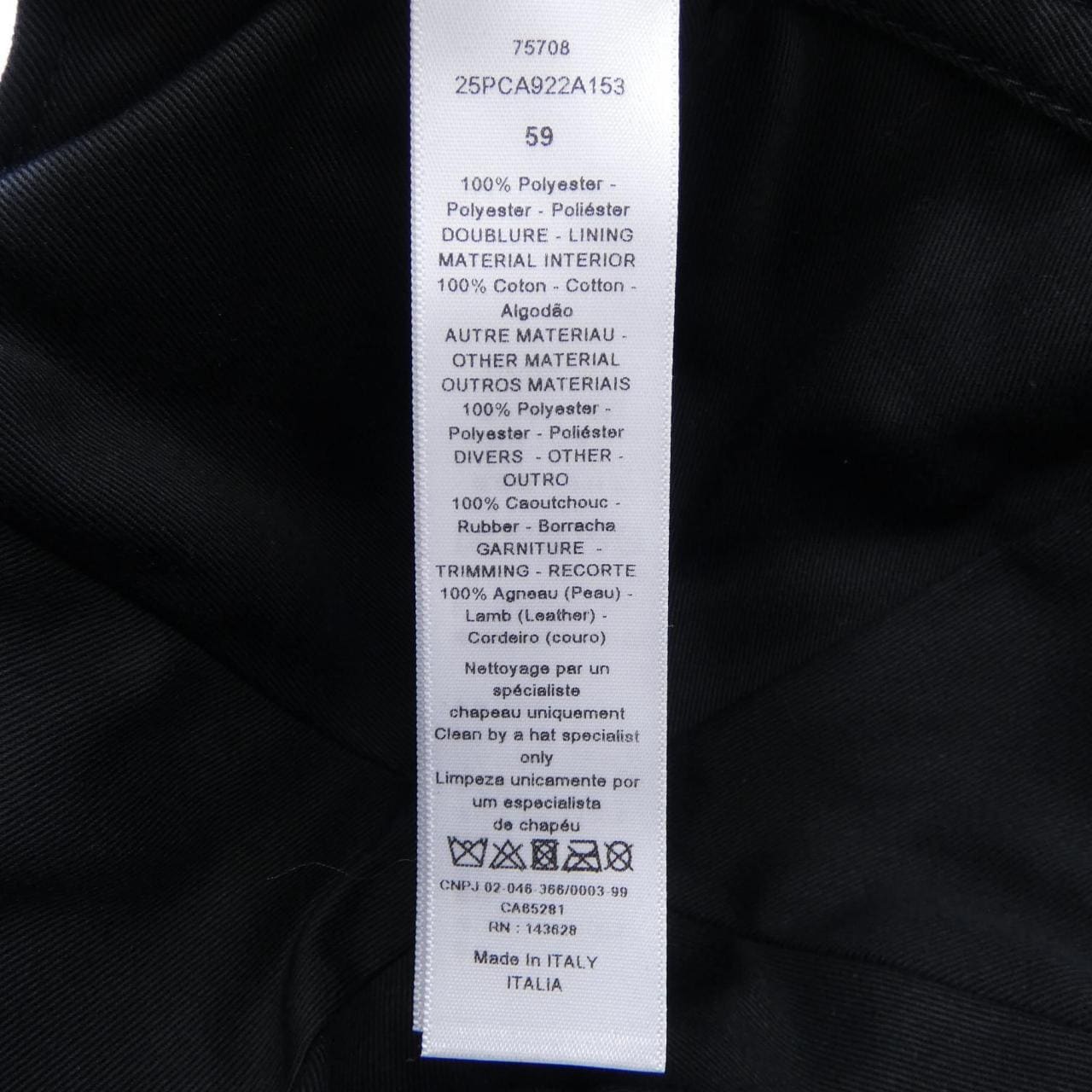 クリスチャンディオール CHRISTIAN DIOR D-PLAYER カナージュキルティング 25PCA922A153 キャップ