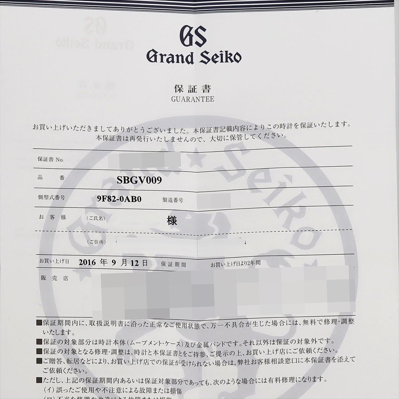 SEIKO Grand SEIKO Historical Collection Self Data LIMITED 9F82-0AB0/SBGV009 SS Quartz