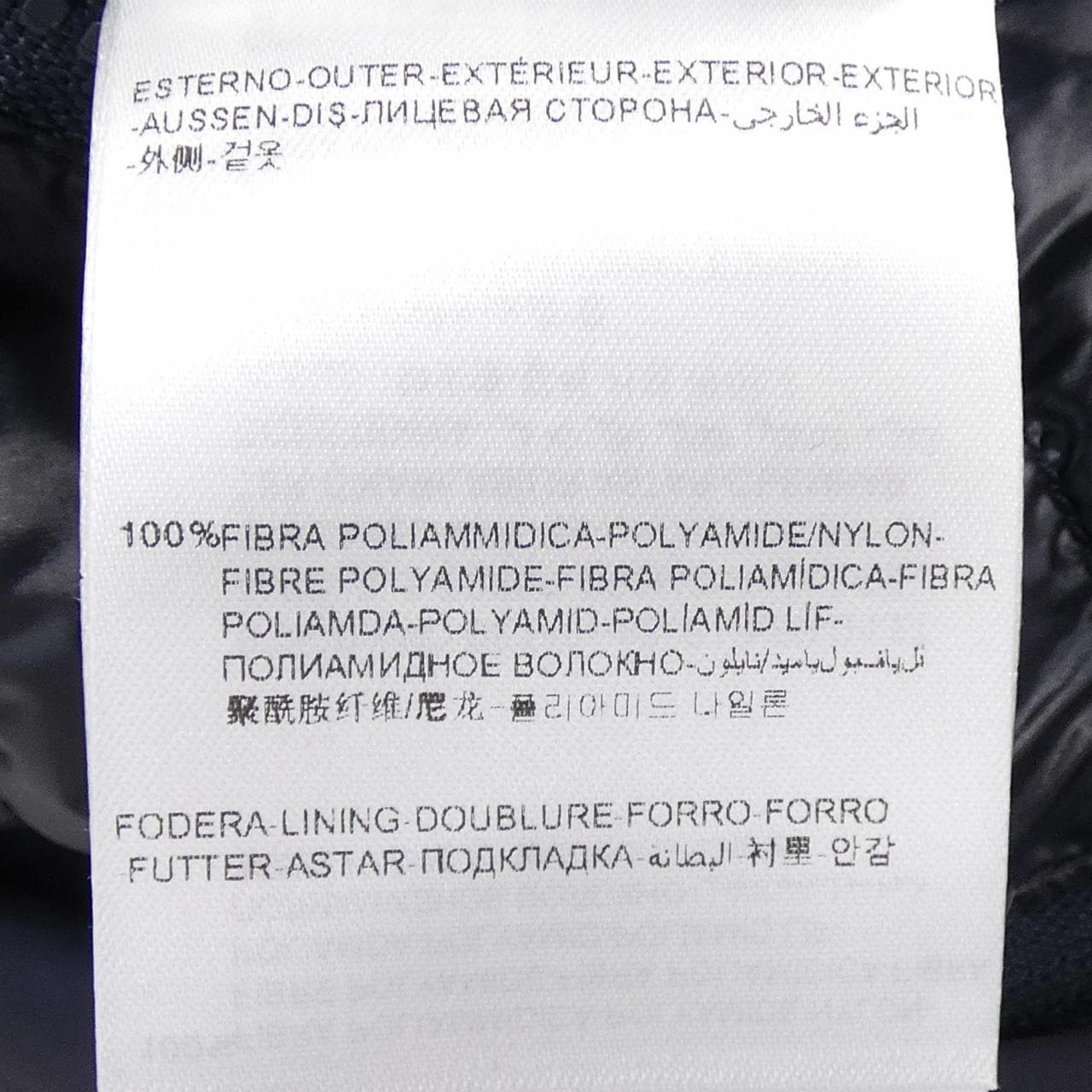 モンクレール MONCLER BARBUDA ダウンジャケット