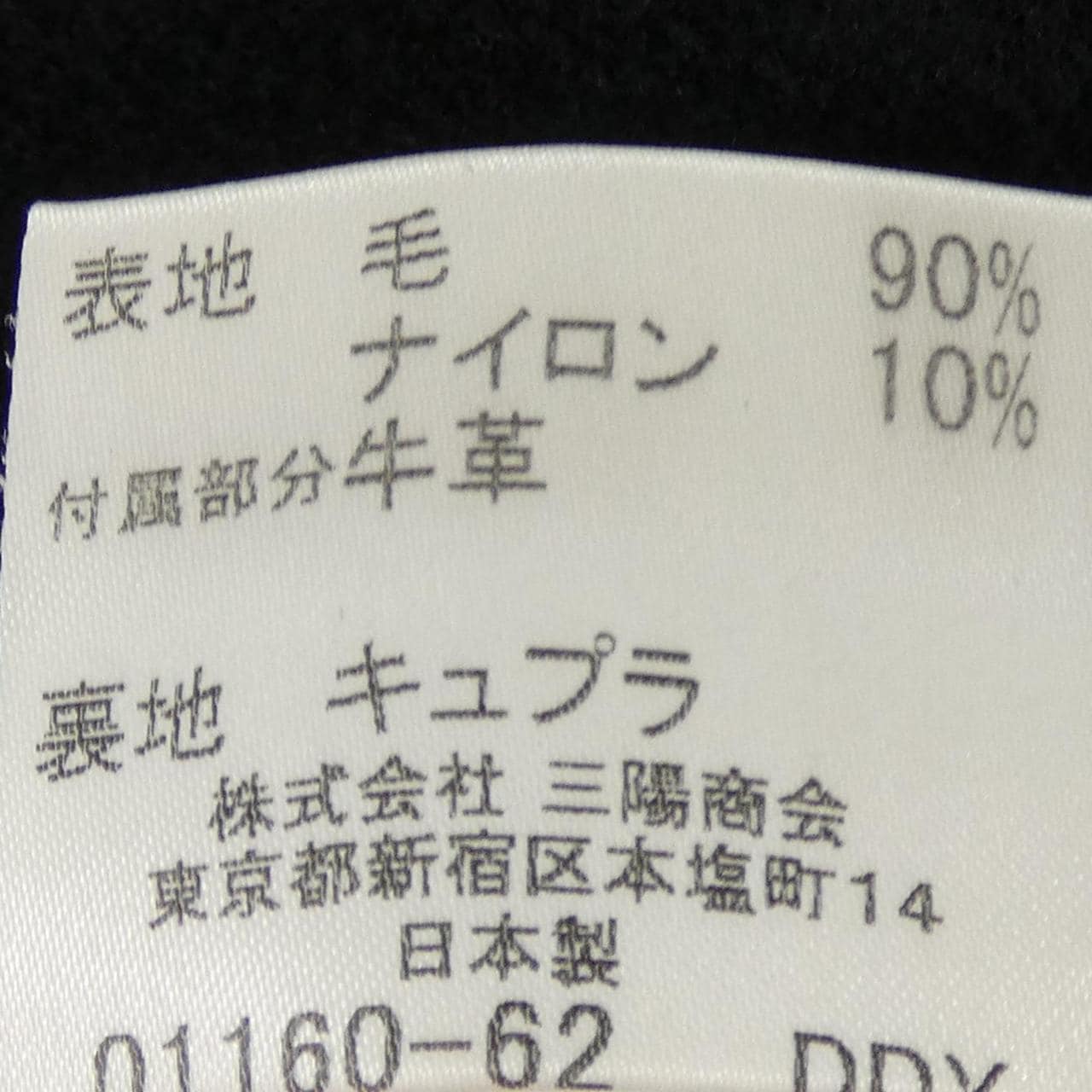 バーバリーロンドン BURBERRY LONDON ダッフルコート