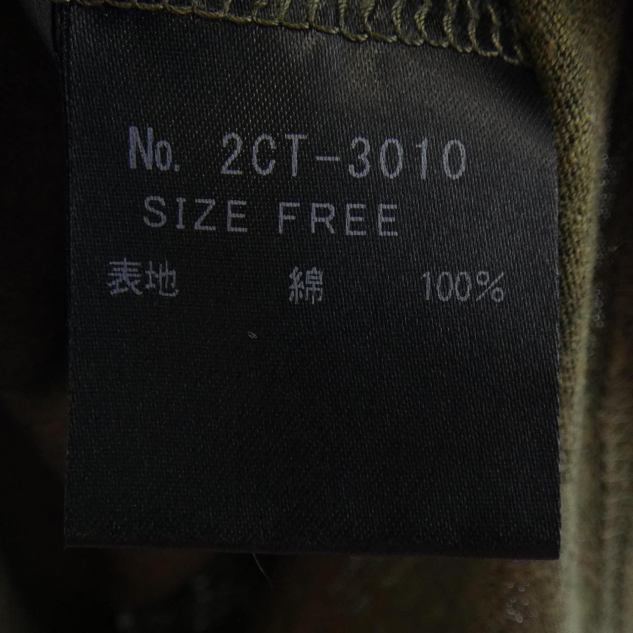 ヒステリックグラマー HYSTERIC GLAMOUR 2CT-3010 Tシャツ