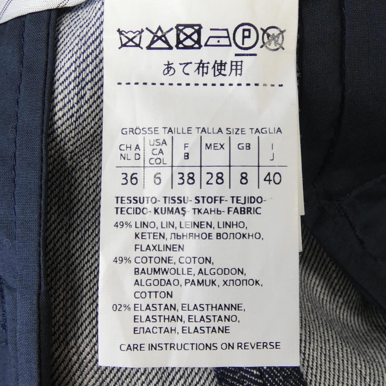 マックスマーラウィークエンド Max Mara weekend 513112076 パンツ