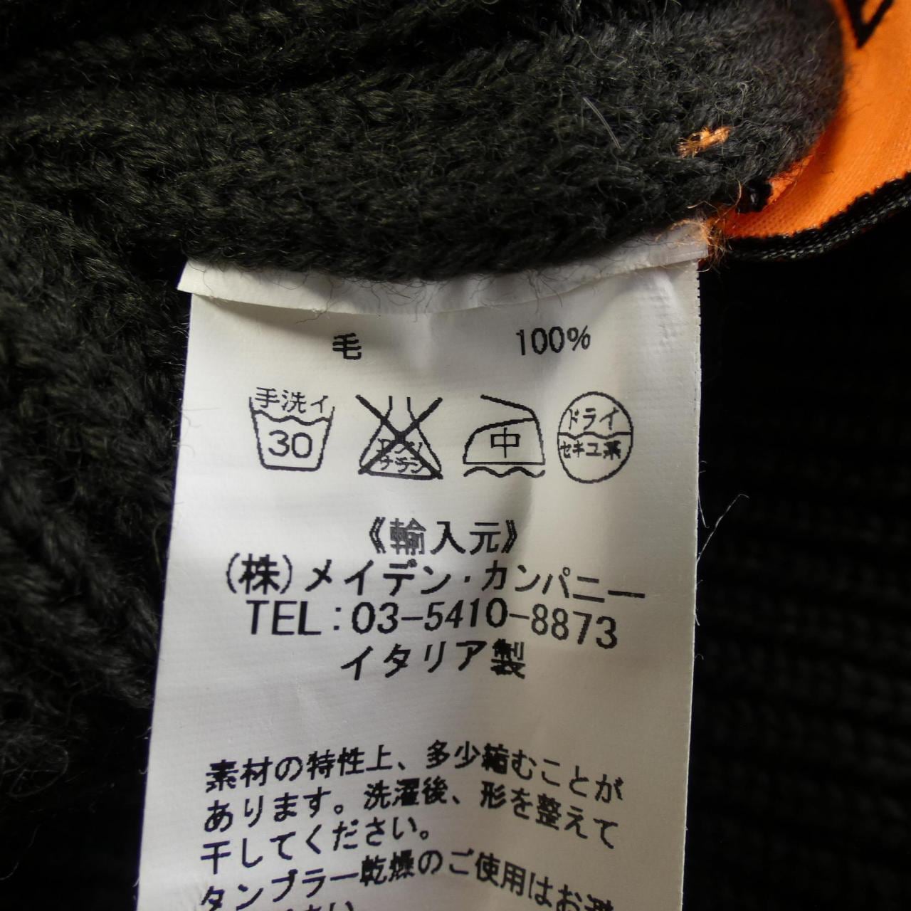 安徒生ANDERSEN-ANDERSEN针织衫