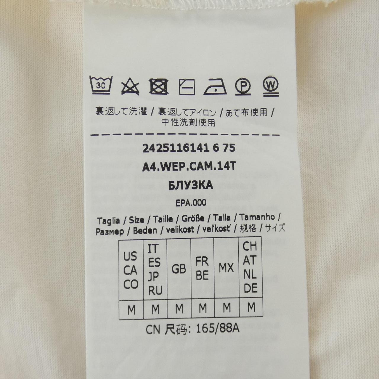 マックスマーラウィークエンド Max Mara weekend 2425116141 トップス