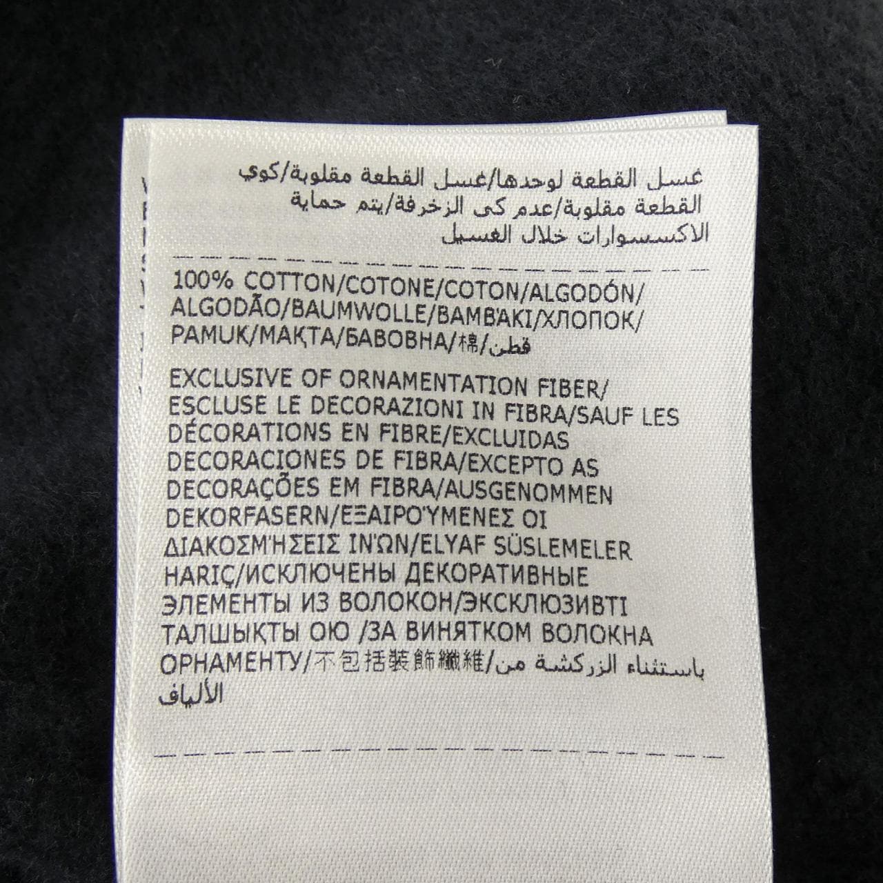 モンクレール MONCLER 20918H00027 パンツ