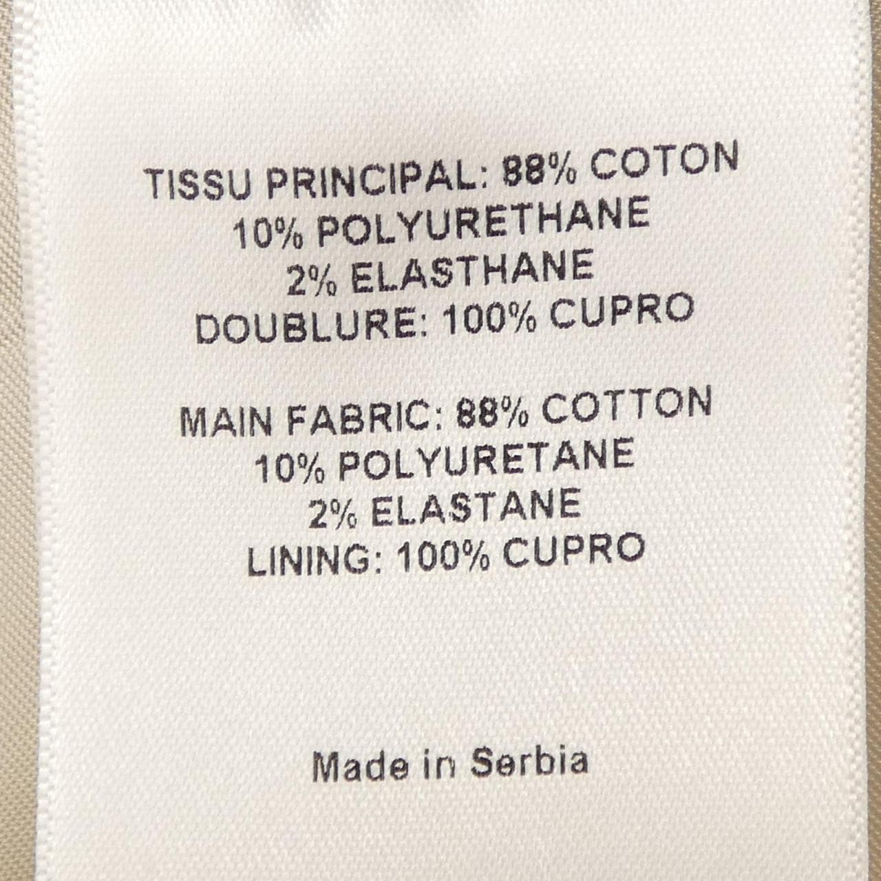 クレージュ Courreges PERCJU001 スカート