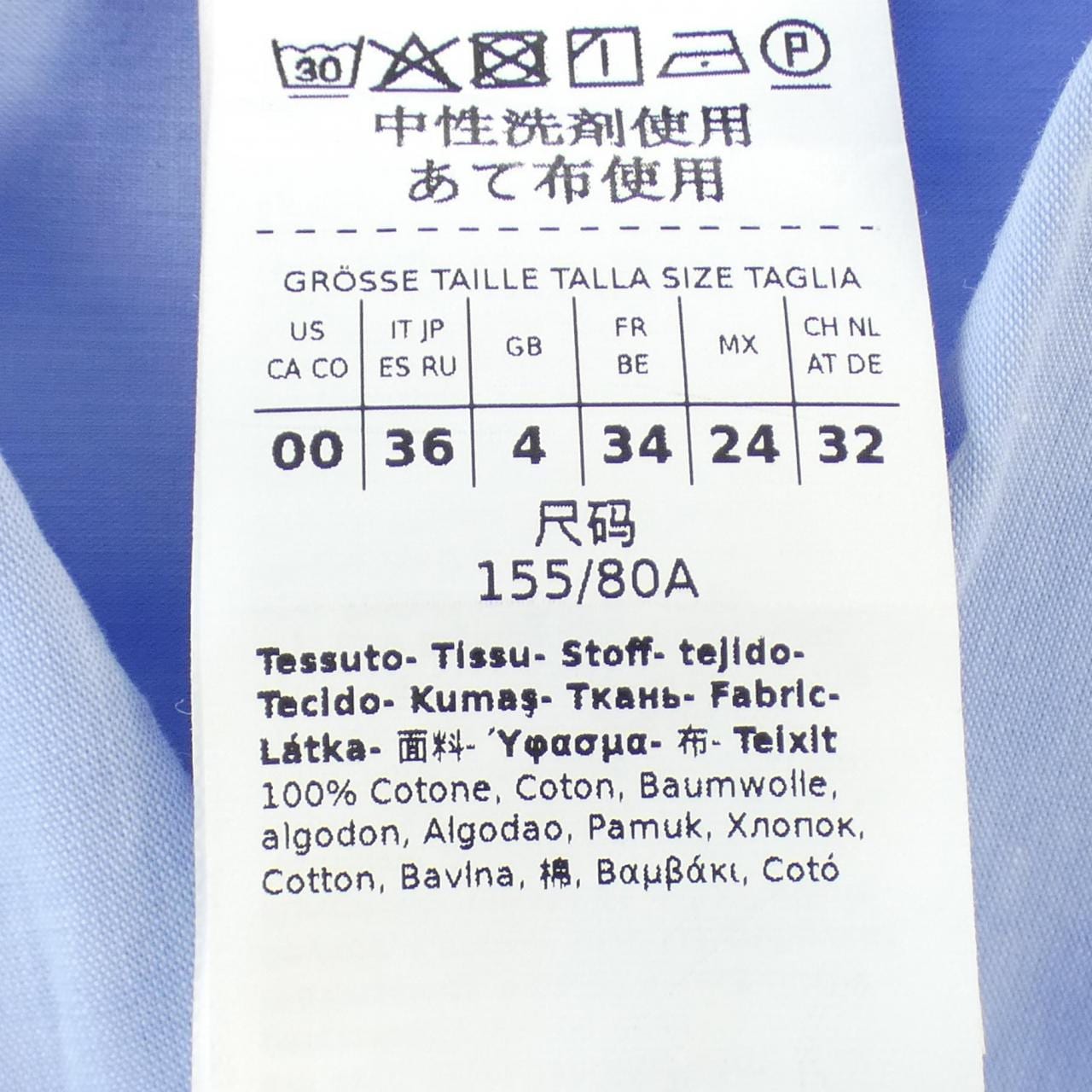 マックスアンドコー Max & Co シャツ