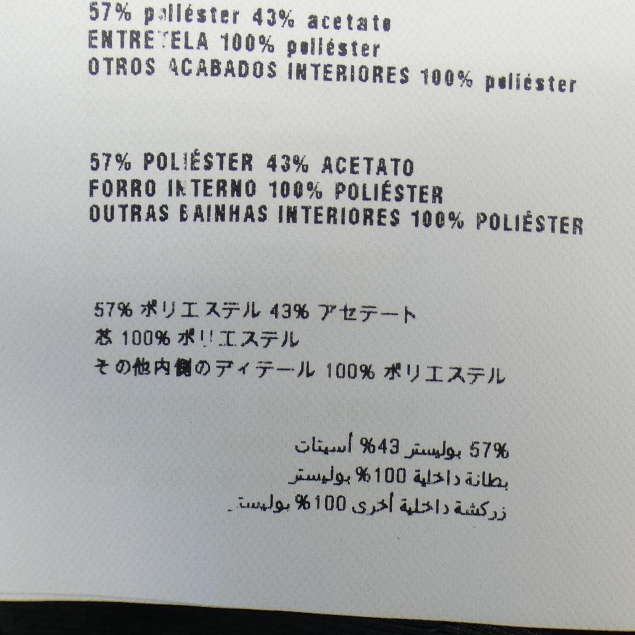 MIU MIU MIU MIU半身裙