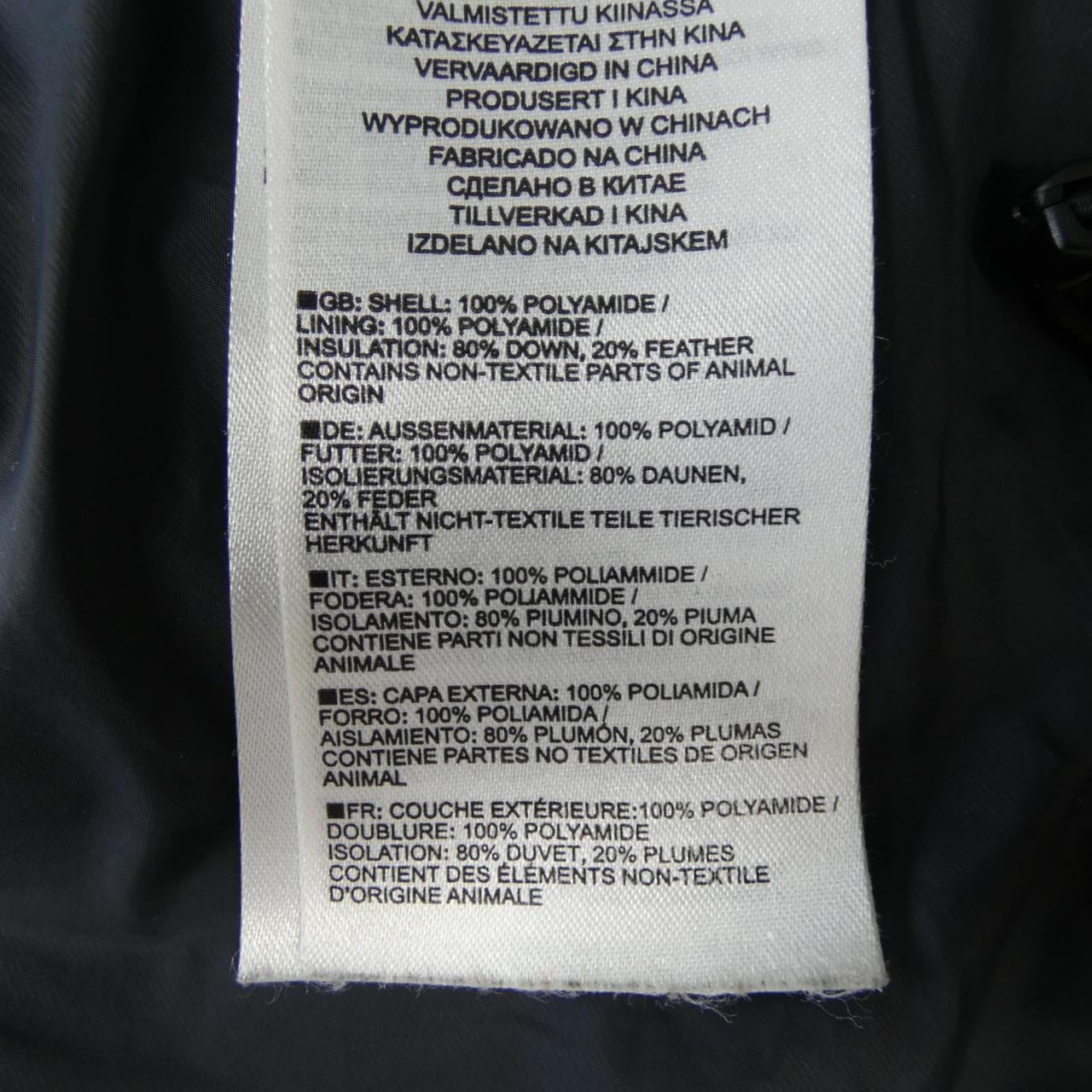 バーグハウス BERGHAUS ダウンジャケット