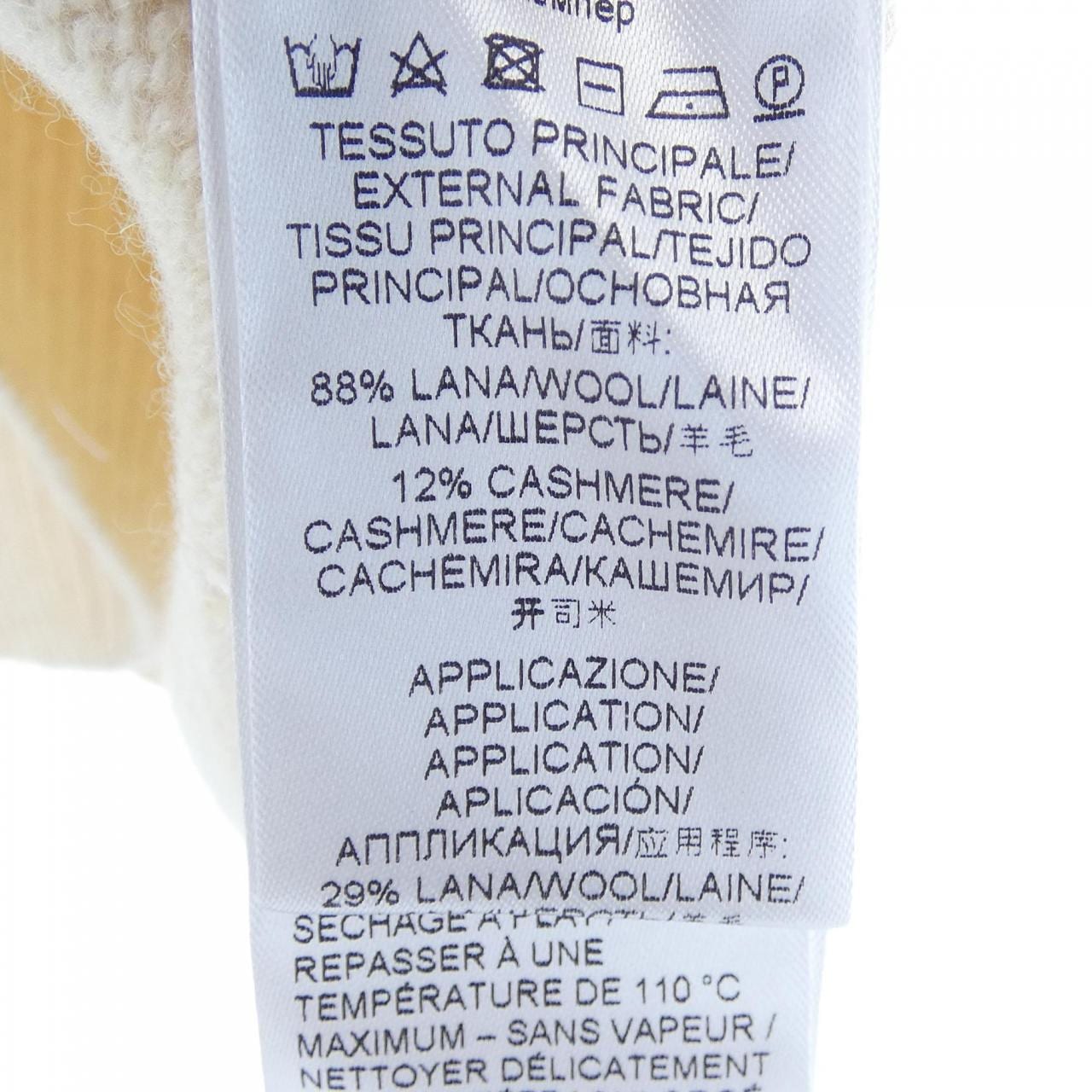 エルマンノシュエルビーノ ERMANNO SCERVINO ニット