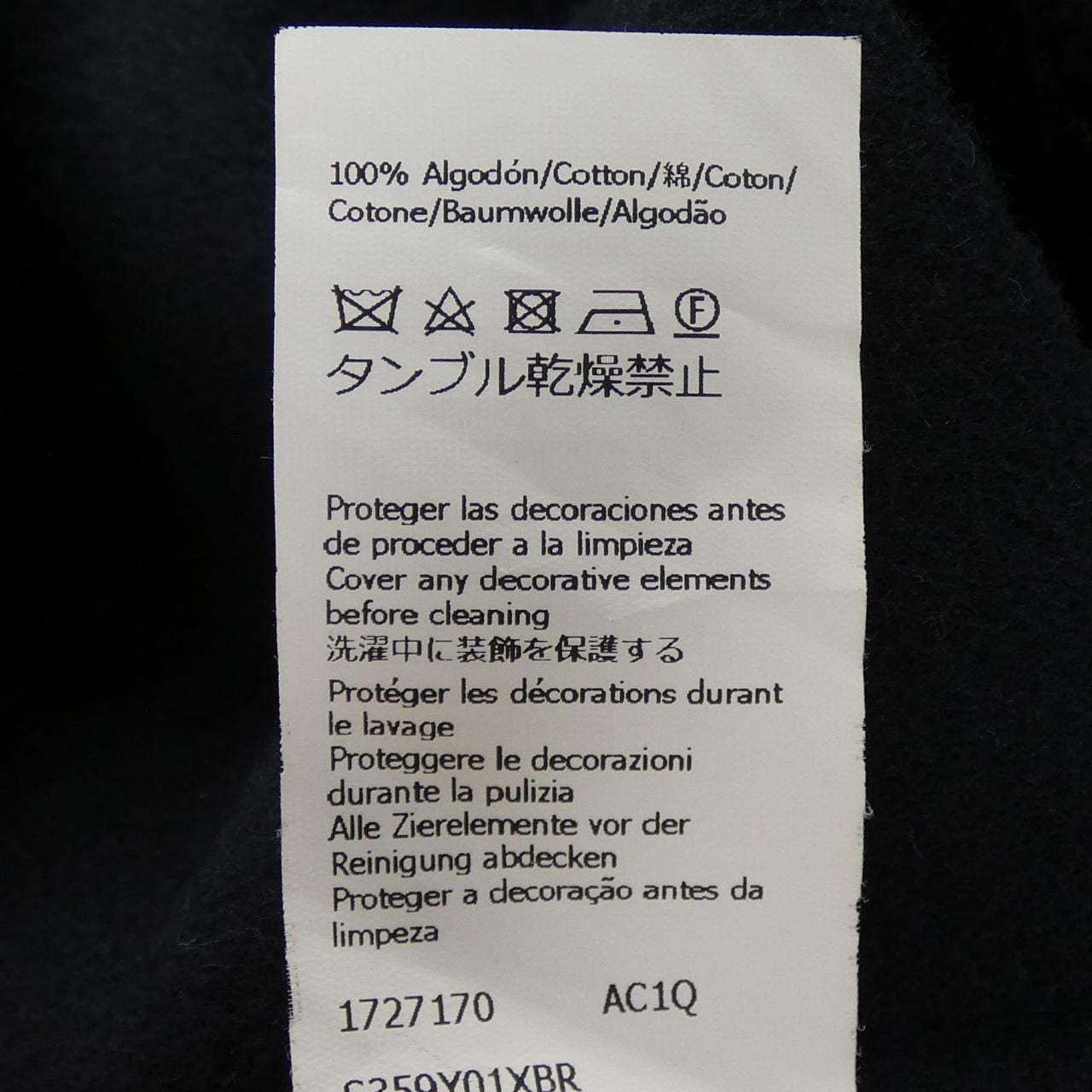 ロエベ LOEWE ペブルピーコート S359Y01XBR コート