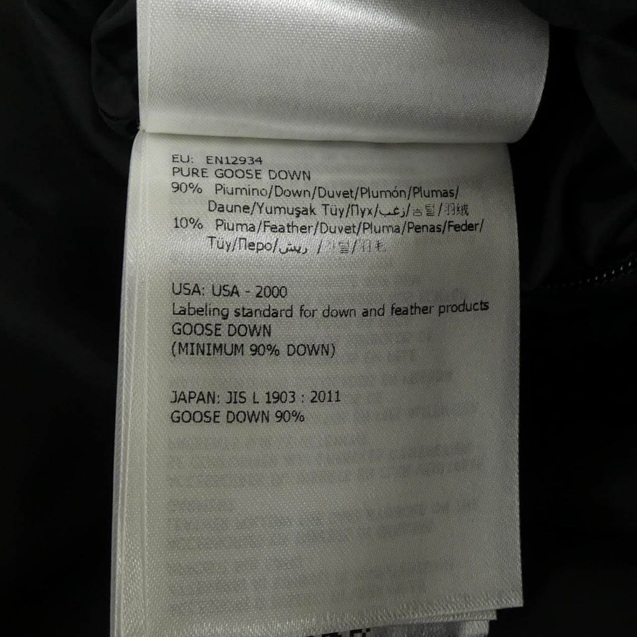 モンクレール MONCLER ARDENNE ダウンジャケット