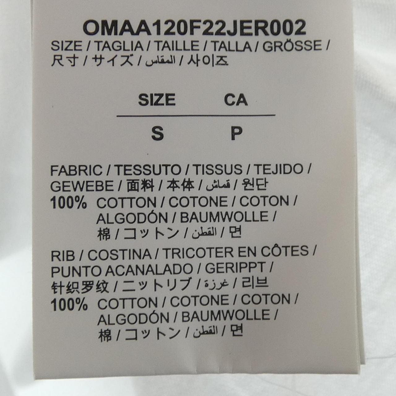 オフホワイト OFF-WHITE OMAA120F22JER002 Tシャツ