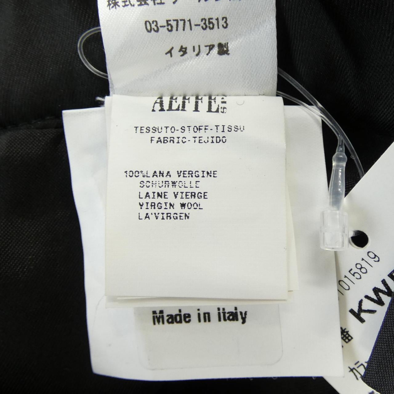 BOUTIQUE MOSCHINO半身裙