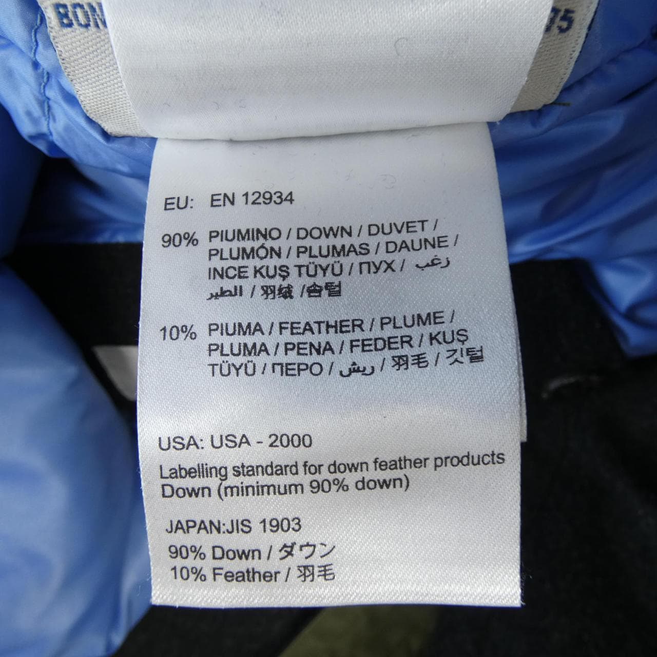 モンクレール MONCLER FAIRFIELD ダウンジャケット